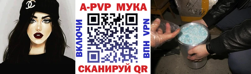 Купить наркотики цена Архангельск ГАШИШ  APVP  Меф  МАРИХУАНА 