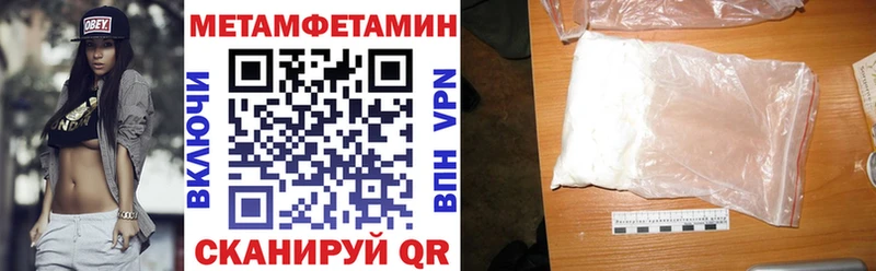 АМФ 97% Архангельск