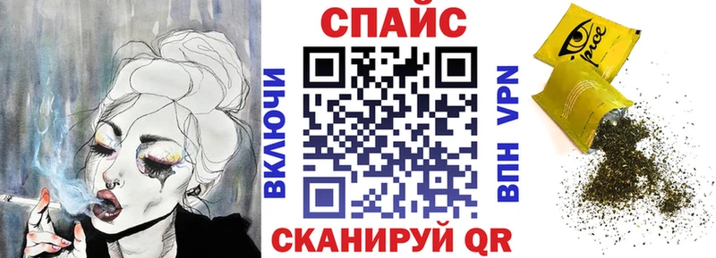 мега ссылки Архангельск БУТИРАТ вода как найти