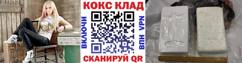 Cocaine 98%  как найти закладки  Архангельск 