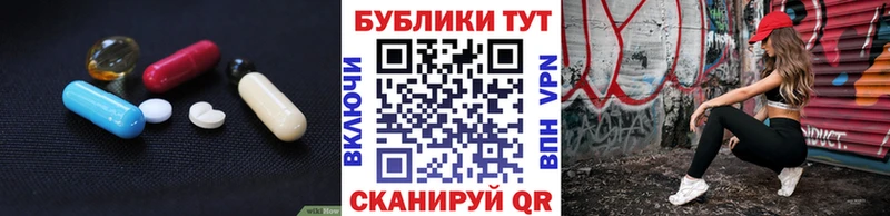 ЭКСТАЗИ MDMA  где можно купить   Архангельск 