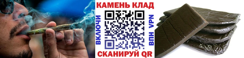 наркошоп  Архангельск  ГАШ Premium 