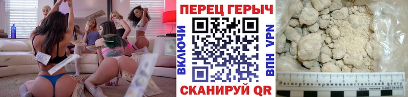 ГЕРОИН герыч  дарнет шоп  Архангельск 