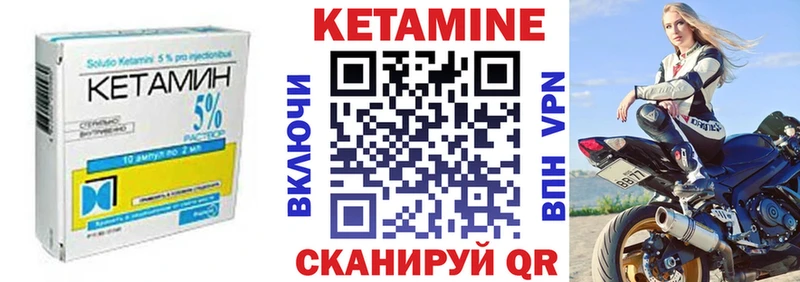 КЕТАМИН ketamine  цены наркотик  Архангельск 