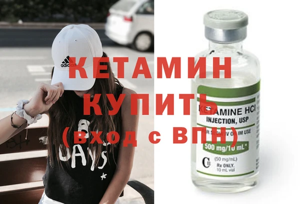 первитин Бронницы
