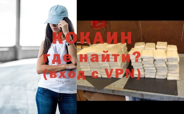 соль ск Бородино