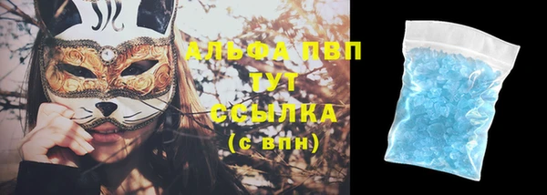 первитин Бронницы