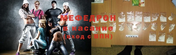шишки Бугульма