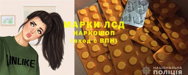 шишки Бугульма