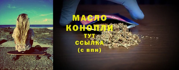 первитин Бронницы