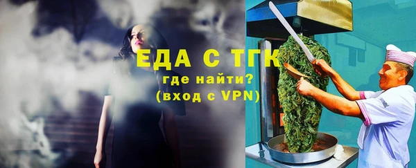 шишки Бугульма