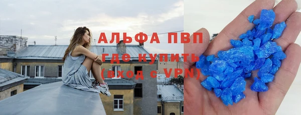 первитин Бронницы