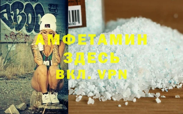 шишки Бугульма