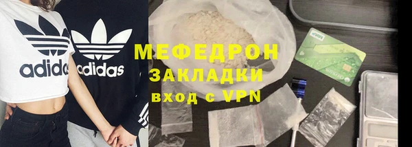 первитин Бронницы