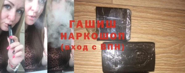 соль ск Бородино