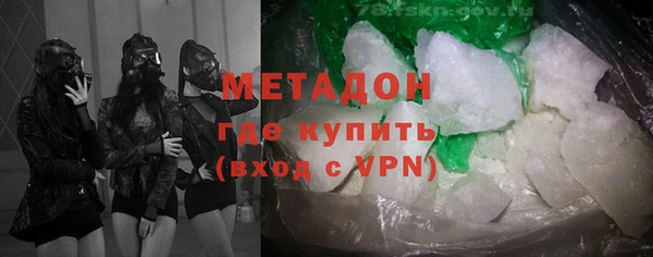 первитин Бронницы