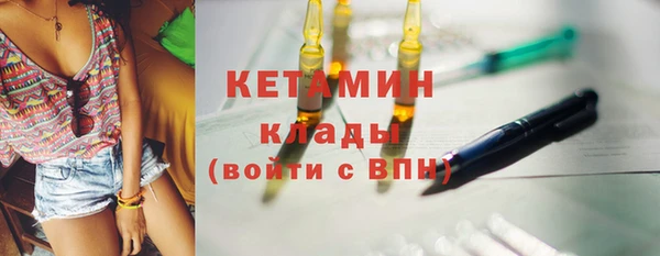 первитин Бронницы