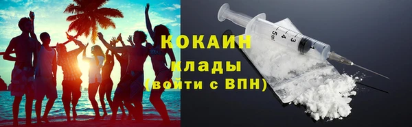 шишки Бугульма