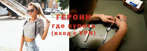 шишки Бугульма