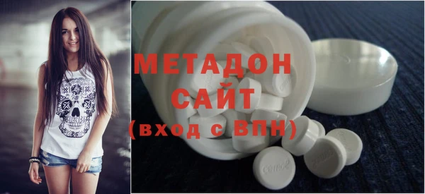 первитин Бронницы