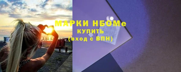 первитин Бронницы