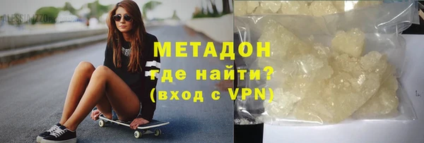 шишки Бугульма