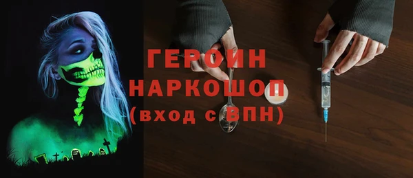 соль ск Бородино