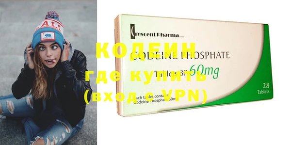 шишки Бугульма