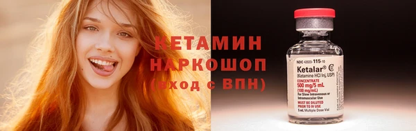 шишки Бугульма