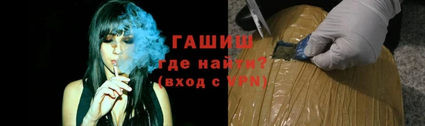 шишки Бугульма