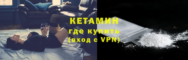 первитин Бронницы