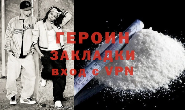 первитин Бронницы