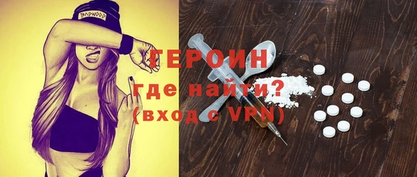 первитин Бронницы