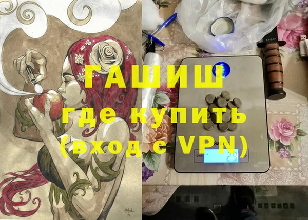 первитин Бронницы