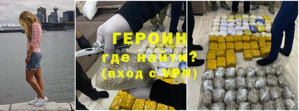 соль ск Бородино