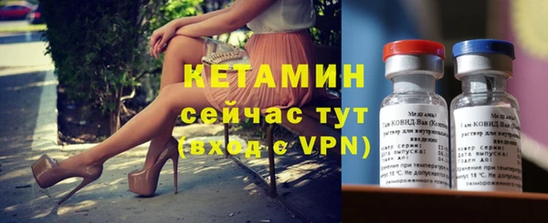 первитин Бронницы