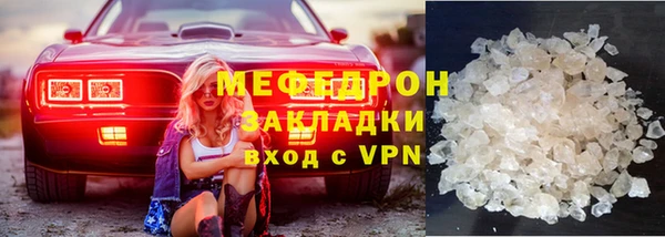 шишки Бугульма