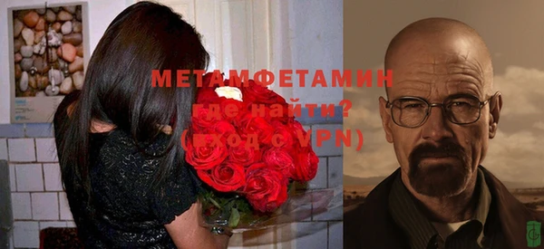 первитин Бронницы