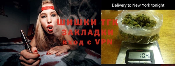 первитин Бронницы