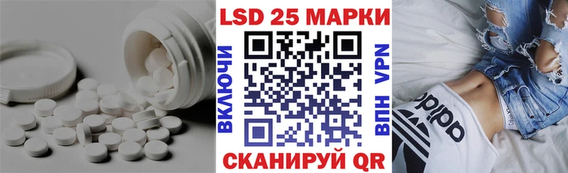 Лсд 25 экстази ecstasy  Архангельск 