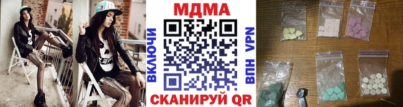 МДМА VHQ Архангельск
