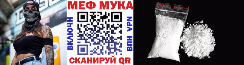 МЯУ-МЯУ VHQ  Архангельск 