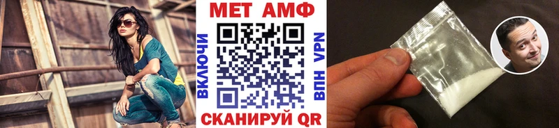 купить  сайты  Архангельск  blacksprut ссылки  Первитин Декстрометамфетамин 99.9% 