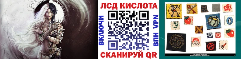 где купить наркотик Архангельск Наркотические марки 1500мкг